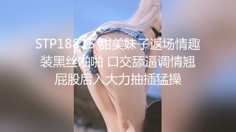 STP18815 甜美妹子返场情趣装黑丝啪啪 口交舔逼调情翘屁股后入大力抽插猛操