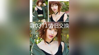 【新片速遞】精东影业 JD-095❤️ 老公不在家的美少妇一个人买醉 被陌生人搭讪灌醉玩3P