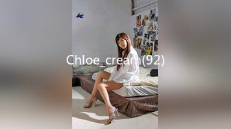 Chloe_cream(92)