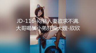 【新片速遞】 10-31最新流出❤️高校附近钟点房偷拍学生情侣开房看着女友性感的睡衣小伙忍不住提枪上阵输出 内射逼里