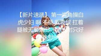 糖心Vlog最新出品國產自拍～22