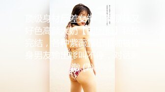 STP23897 丰乳肥臀大奶妹 超短裙一把抱住揉奶子 镜头前深喉插嘴 开档灰丝扣穴后人爆插 VIP2209