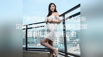 偷拍女仆妹子尿尿意外发现她竟然被绑上了贞操带