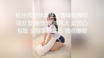  E奶美甲师报复男友 疯狂与3男大乱斗