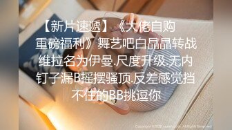 極品翹臀氣質禦姐鏡頭前露奶露逼與狼友激情互動 穿著情趣裝艷舞翹臀掰穴挑逗呻吟淫水泛濫 逼逼被操多得黑了 對白淫蕩