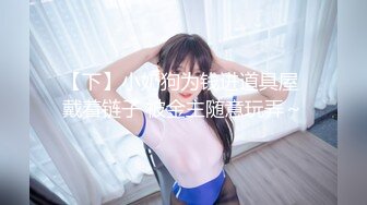 尊享推荐极品佳人无底诱惑套图 极品黑丝粉嫩女秘书Stacy醉酒之后[98P+1V/521M]