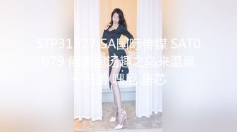  外围女探花阿枪酒店约炮170CM气质女神  穿着性感情趣内衣高跟鞋草