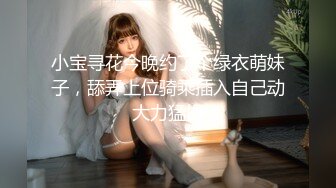 【新片速遞】家首推珍藏版~【强干女儿闺蜜】（超级嫩汉堡堡逼）无套内射狼友直骂是畜生[2.61GB/MP4/03:13:59]