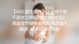 专业搞肥妹续集4