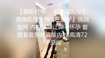 连衣裙碎花裙性感美女与男友旅游入驻酒店洗个鸳鸯浴休息一晚打晨炮小伙花样不少边拍边干妹子叫的爽