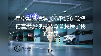 《极品CP魔手外购》全景逼脸同框偸拍商业城女蹲厕超多少妇少女靓妹大小便~人漂亮私处也极品~老熟女高高撅起大腚双洞清晰 (2)