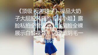 超淫荡情侣『三品』大尺度私拍流出 女主气质无敌 超淫荡3P群P 完美啪啪一穴双龙