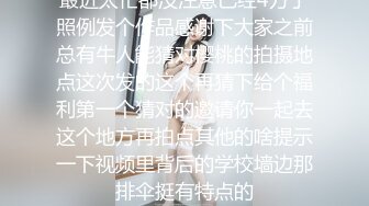 性感身材美女：哥哥喜欢吗？妹妹没钱交房租了，陪你一晚，帮我交一下房租可以吗！