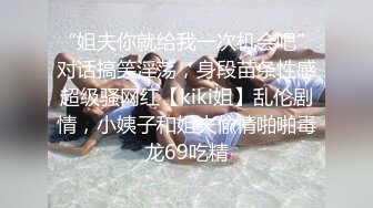 众筹购得摄影大师Jauyiinglee未公开作品【夏小希三点全露爱的比基尼解放完全色情的AV视角给你满满的诚意】