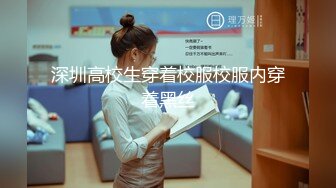 狼哥雇佣黑人留学生宾馆嫖妓偷拍《黑人会所莞式大电影》大奶少妇女技师一条龙啪啪