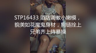 蜜桃传媒 PMC-229 禽兽继父操爆继女发泄-金宝娜