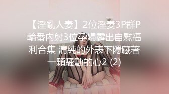 《淫妻少妇控必备》一夜爆火推特顶逼王！极品身材白领美少妇【6金】最新2024千元频道长时劲曲抖臀裸舞，巴拉豆顶胯真心受不了 (4)