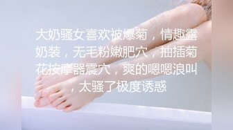 【午夜寻花】深夜探花约了个苗条萌妹子，翘着屁股口交抬腿骑乘大力猛操，很是诱惑喜欢不要错过