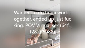 Wanted to do homework together, ended up just fucking. POV Virtual sex (64f1f282b5a88)