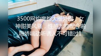 1/19最新 约炮极品黑丝美腿零零后美女快完事时被发现偷拍翻车事件VIP1196