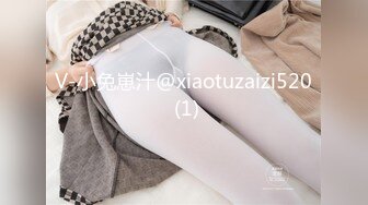 [2DF2] 极品卡哇伊国产制服萝莉的性奴生活-淫荡萝莉cosplay蕾姆《从零开始的异世界生活》制服诱惑 淫叫内射[BT种子]