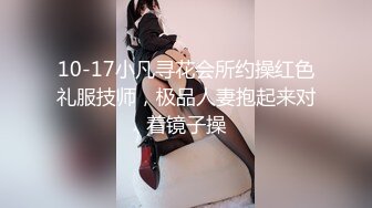 深圳爆乳空姐，极品美女，无套干炮，肉棒插得淫穴好多水水，太湿了，滑滑的 真是舒服极了