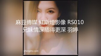 云上会所KTV之偷拍女厕所YSHS 43