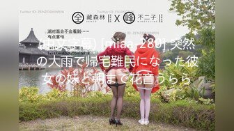 自录无水印 【趁月色小酌】P6 熟女丝袜高跟骚不停5月23-28【26V】 (17)