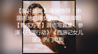 最新12月重磅 露脸才是王道 火爆网红大波反差骚女【波音姐】与纹身少年各种性爱谁能拒绝每天性瘾急不可耐的妹妹 (4)