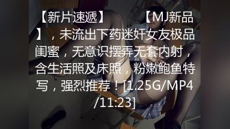 水声哗哗响！光听声音就知道超多水了！【完整版26分钟已上传下面简阶】