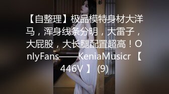 高颜值气质少妇 mari wam onlyfans露脸私拍 反差美人妻沉沦精液地狱4