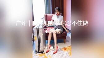 【新片速遞】 校花级纯纯小美女苗条嫩嫩肉体让人很鸡动，笑容甜美情欲沸腾把丝袜撕碎扛起美腿大力深入抽送滋滋【水印】[1.70G/MP4/24:22]