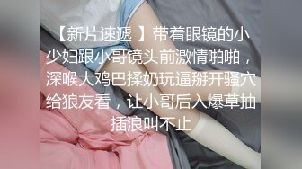 高颜值美女 皮肤白皙 身材苗条 被大鸡吧怼的小奶子都飞起来 内射无毛超粉嫩一线天鲍鱼