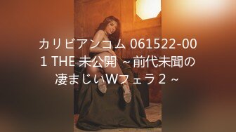 白嫩爆奶『完美女孩』3P群P淫乱派对一 绿帽老公和单男3P淫妻2