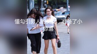  前后夹击黑丝美少妇，女上位骑乘双飞大战熟女，一个个骚的不要不要