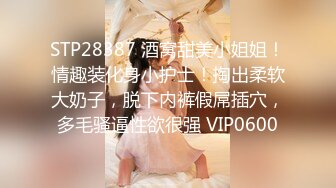 颜值巨乳御姐~【莫妮卡是女神】挺奶翘臀~掰B揉奶~ 抠逼自慰  及微信福利【48v】 (31)