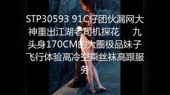 STP32918 G奶女神，超级漂亮 【球球妹儿】山东大美女，尖椒美乳又大又白，这阴毛好浓密，直接干喷水了，牛逼牛逼 VIP0600