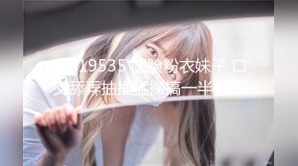 香蕉视频 xjx-0066 御姐变装秀 一次不够玩-狐不妖