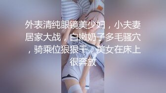 小少妇解锁新姿势