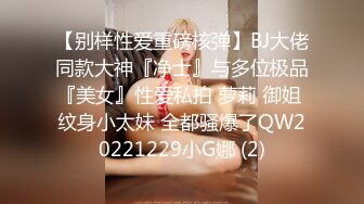 万人追踪OnlyFans极品身材健身女汉子网红亚洲四姑娘私拍疯狂紫薇粉嫩蜜穴展现女人淫荡一面 (17)