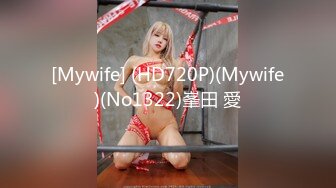 STP31445 【国产AV首发性视界】性爱剧情新作XSJ160《美丽新世界2不可亵玩的组长胸部》办公室的淫乱高潮 吴文淇