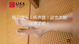 新购买解锁摄影大师PureBeauty作品绝美巨乳《芳语》香。高清