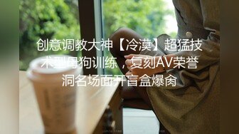 高能预警！比女人还女人极品九头身桃子臀外围T【木豆糖】私拍完结，与金主各种玩肏互怂3P，初次露脸，果真是大美女 (2)