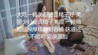   怨种探花KTV陪唱小姐姐，带回酒店操逼，花臂纹身大长腿，后入水声哗哗爽翻