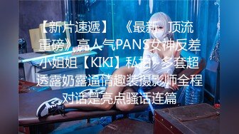 同城00后后入第一次见面叫声很骚