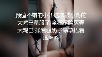 推特顶级绿帽癖大奶露出骚妻AAlifeAA1无底线淫乱，约炮单男3P内射刷锅，公司露出儿子面前全裸紫薇 (2)