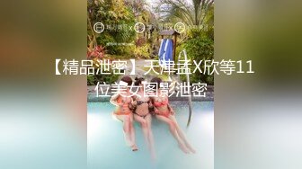 超顶级NTR绿帽人妻，白皙大奶少妇【JC夫妇】订阅私拍，诚邀各界实力单男3P多P舔屁眼啪啪，刷锅狠人 (4)