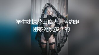 老少恋，极品天然美乳眼镜反差女孩Lily Slutty足交和年龄相差20岁大叔的婚后激情性爱合集【144v】. (62)