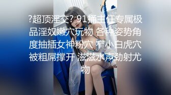 婀娜多姿窈窕身材尤物女神,冉冉学姐