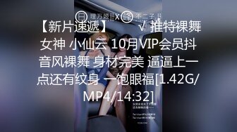 STP31398 国产AV 蜜桃影像传媒 PMC429 有钱表妹调教潦倒表哥 吴文淇